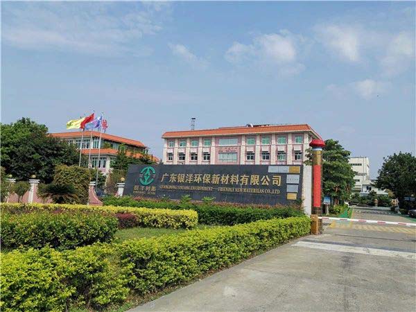 微信图片_20200819175116.jpg